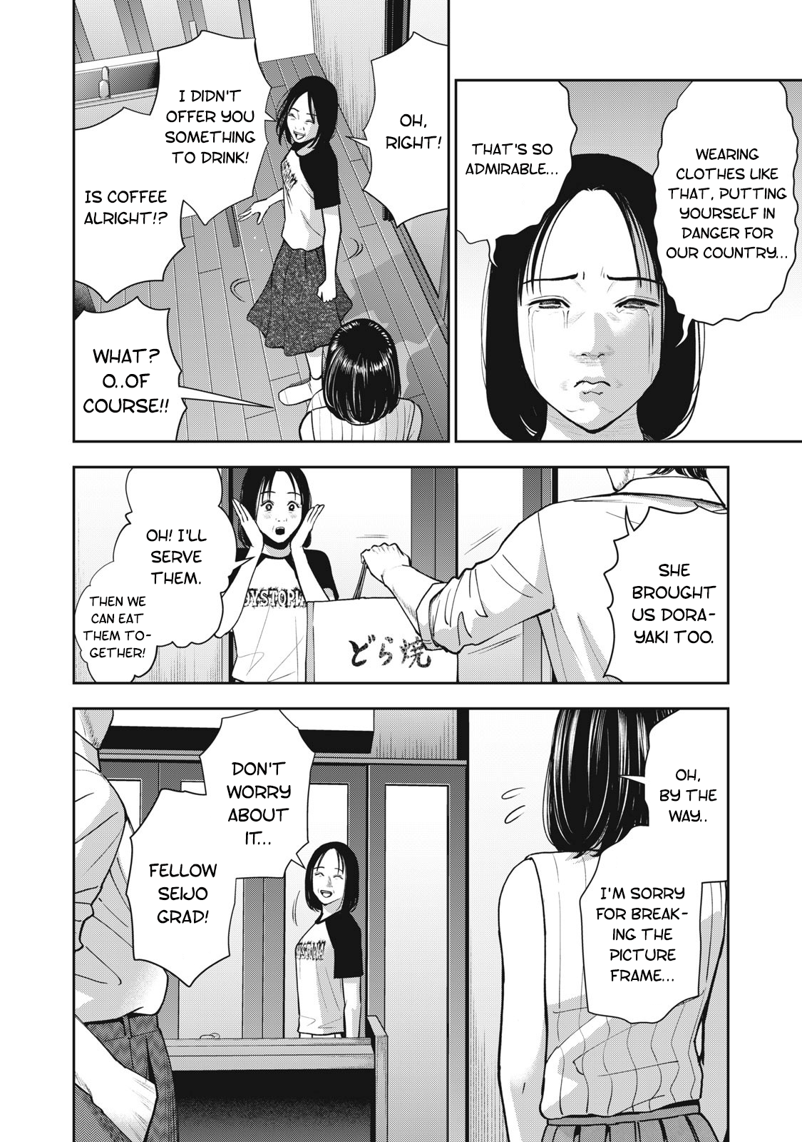 Akai Ringo Chapter 24 - Page 13