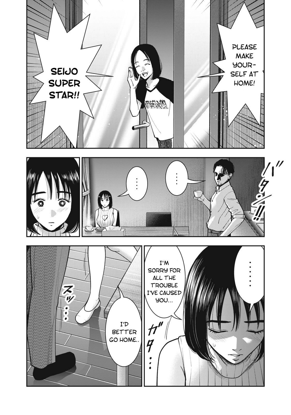 Akai Ringo Chapter 24 - Page 17