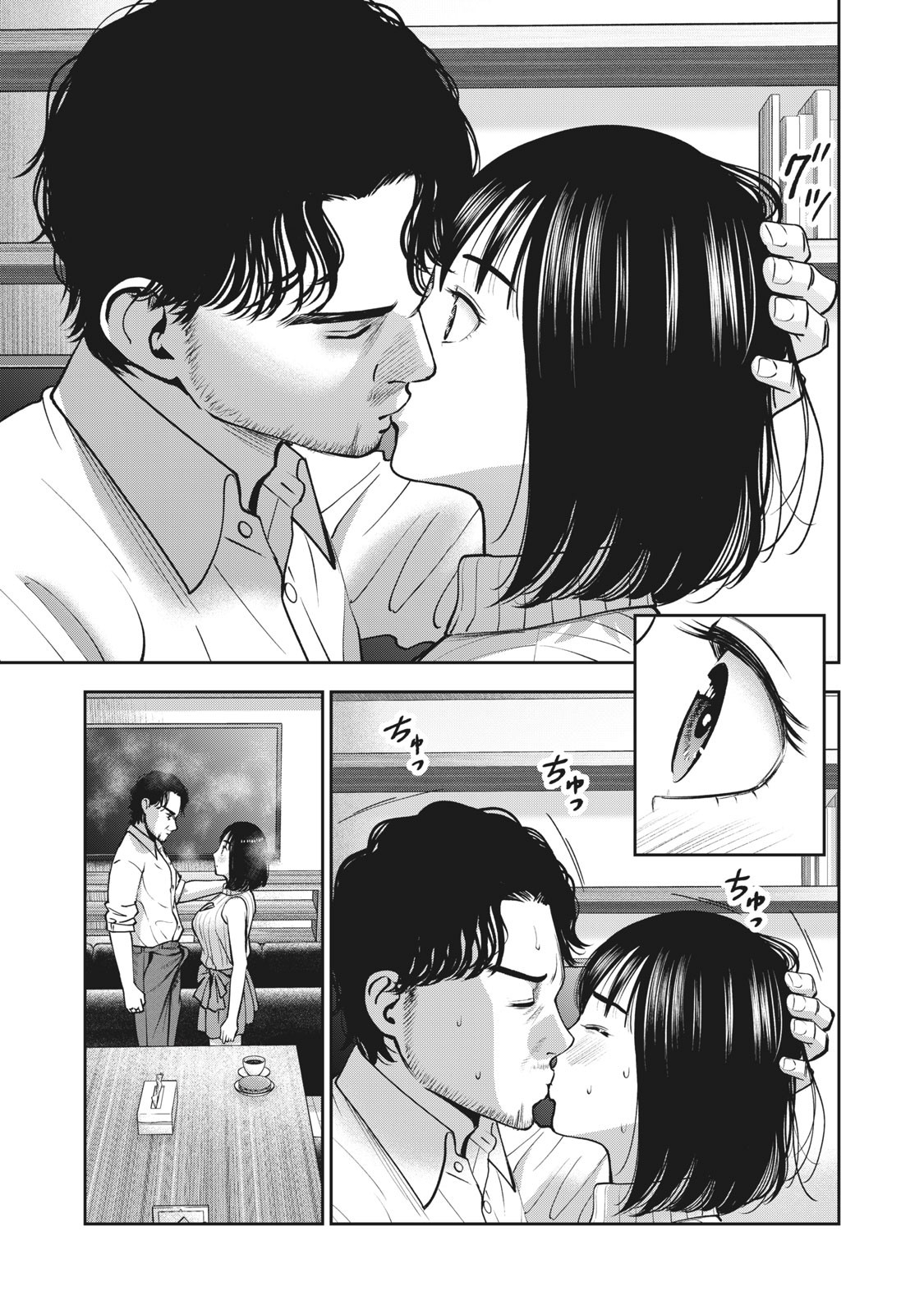 Akai Ringo Chapter 24 - Page 18