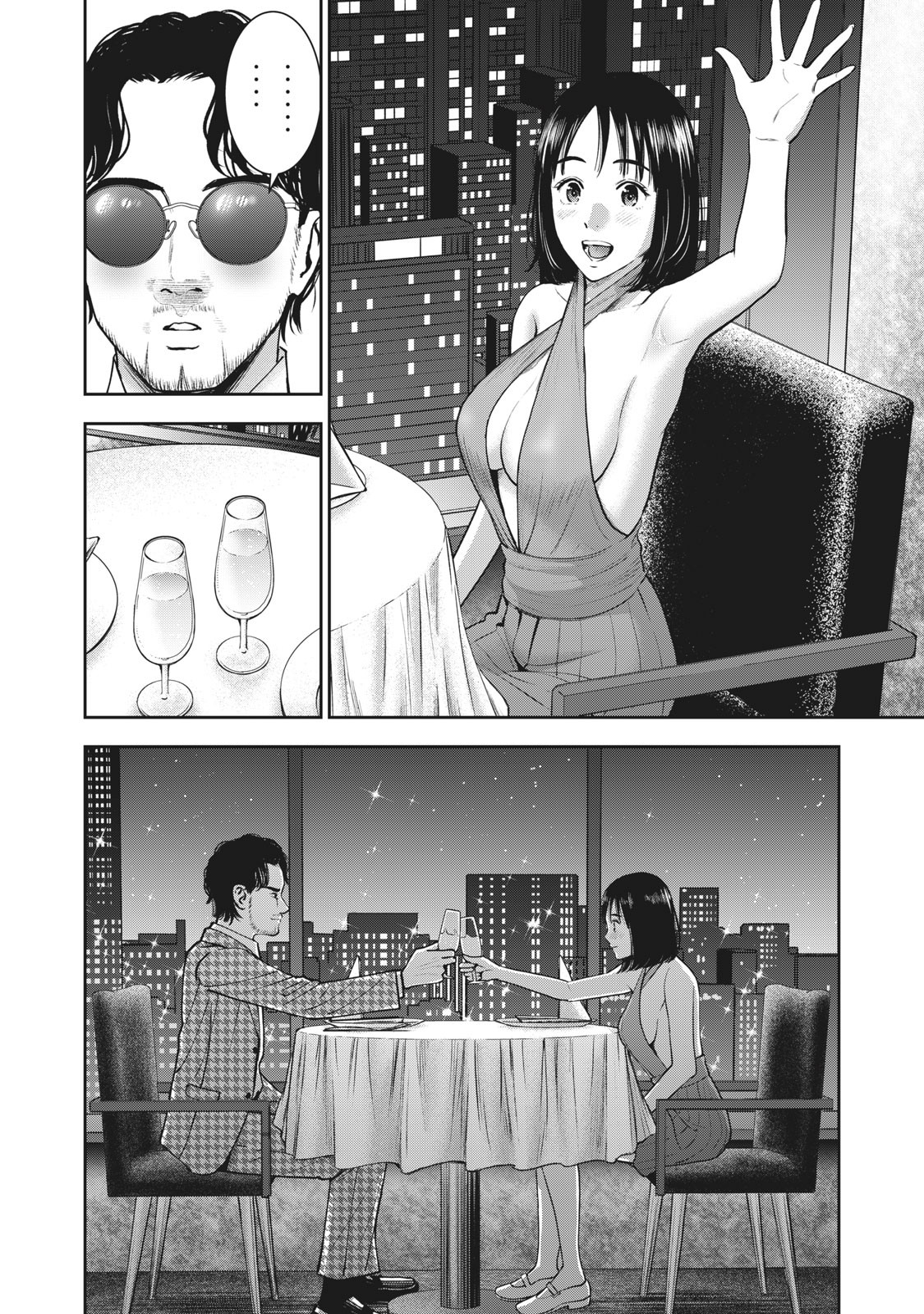 Akai Ringo Chapter 24 - Page 21