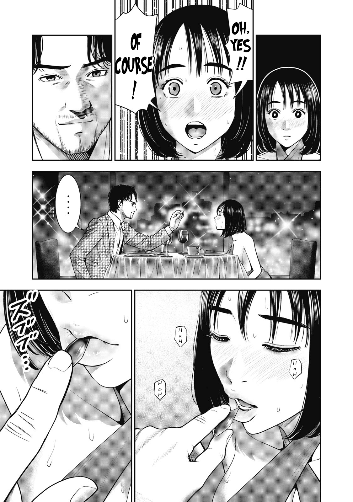 Akai Ringo Chapter 25 - Page 16
