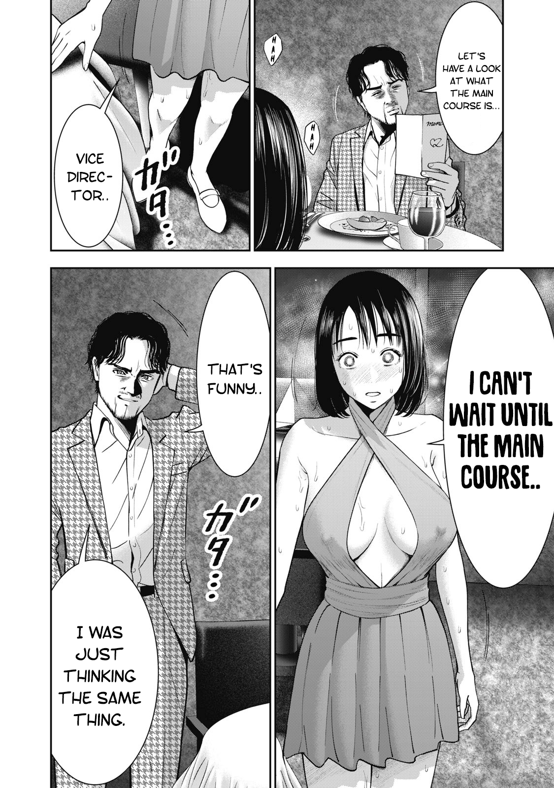 Akai Ringo Chapter 25 - Page 19