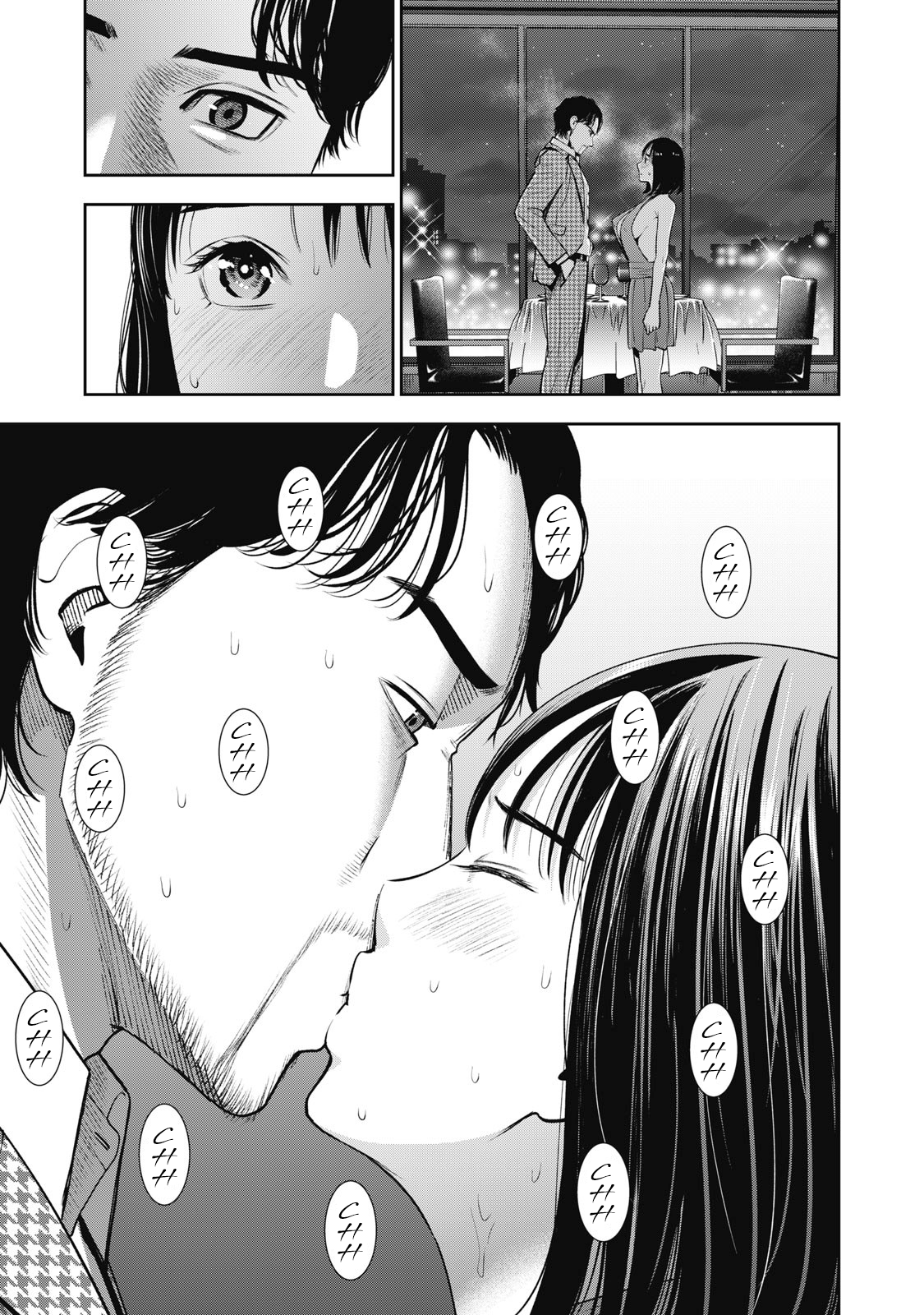 Akai Ringo Chapter 25 - Page 20