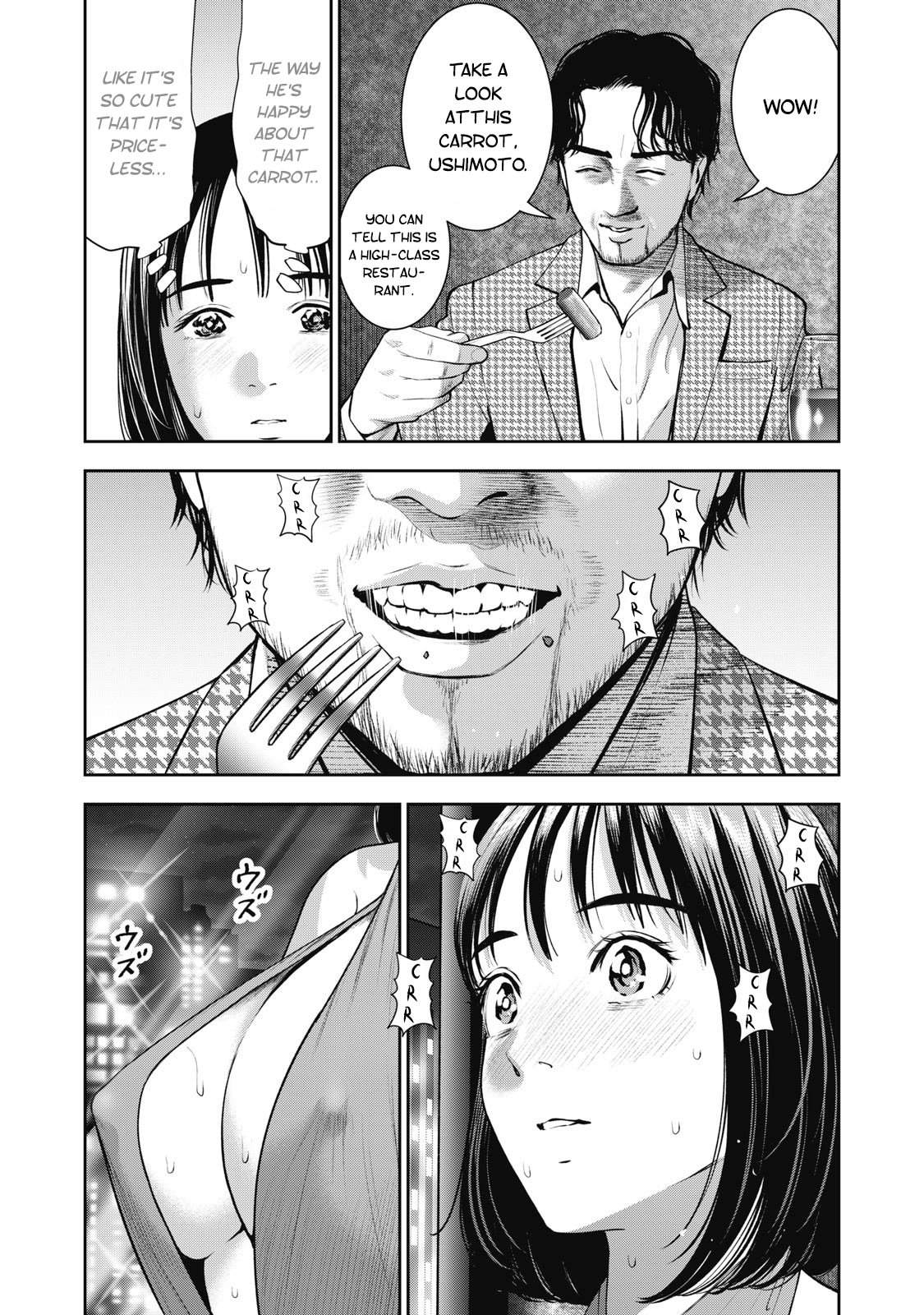 Akai Ringo Chapter 25 - Page 7