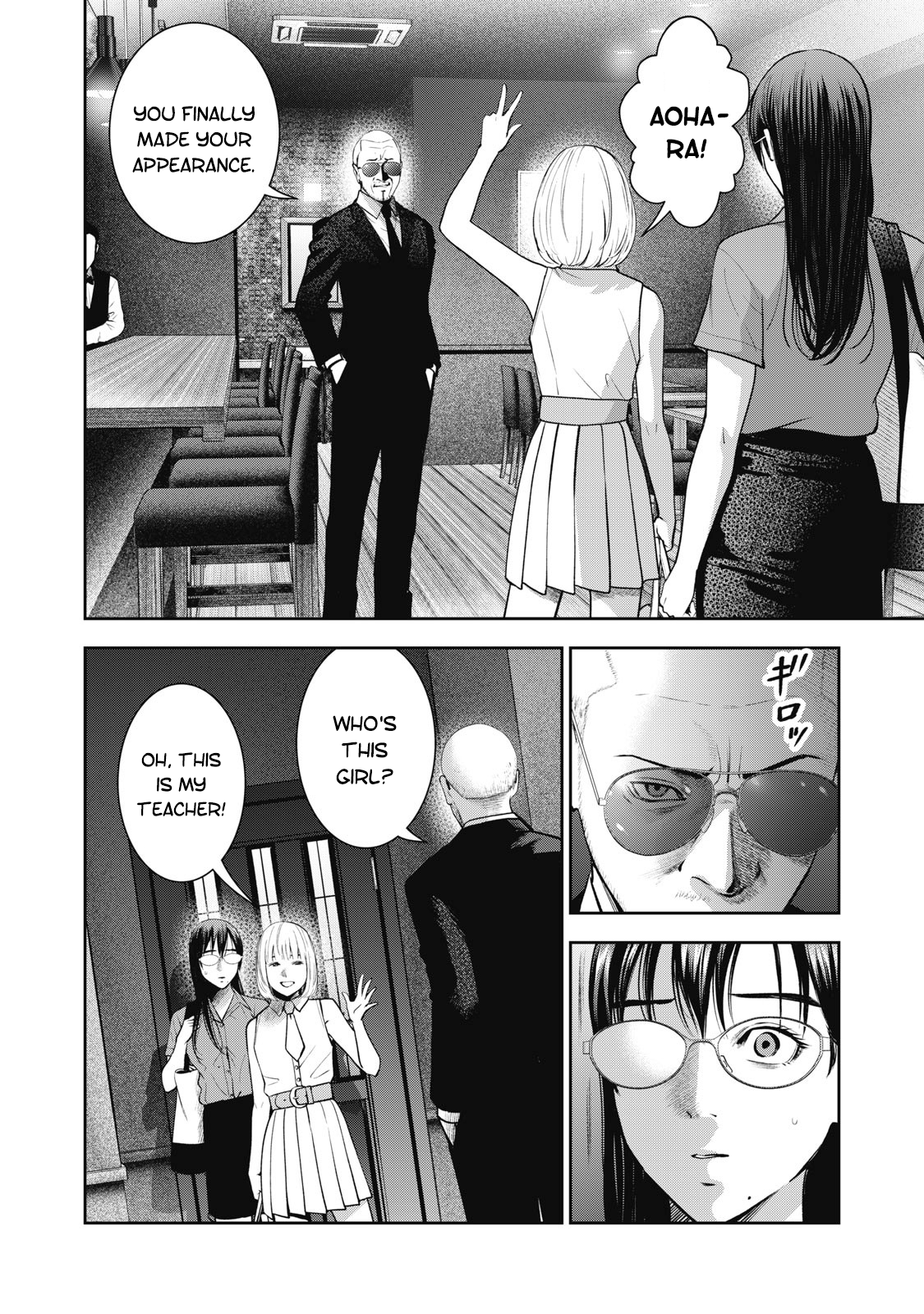 Akai Ringo Chapter 26 - Page 17