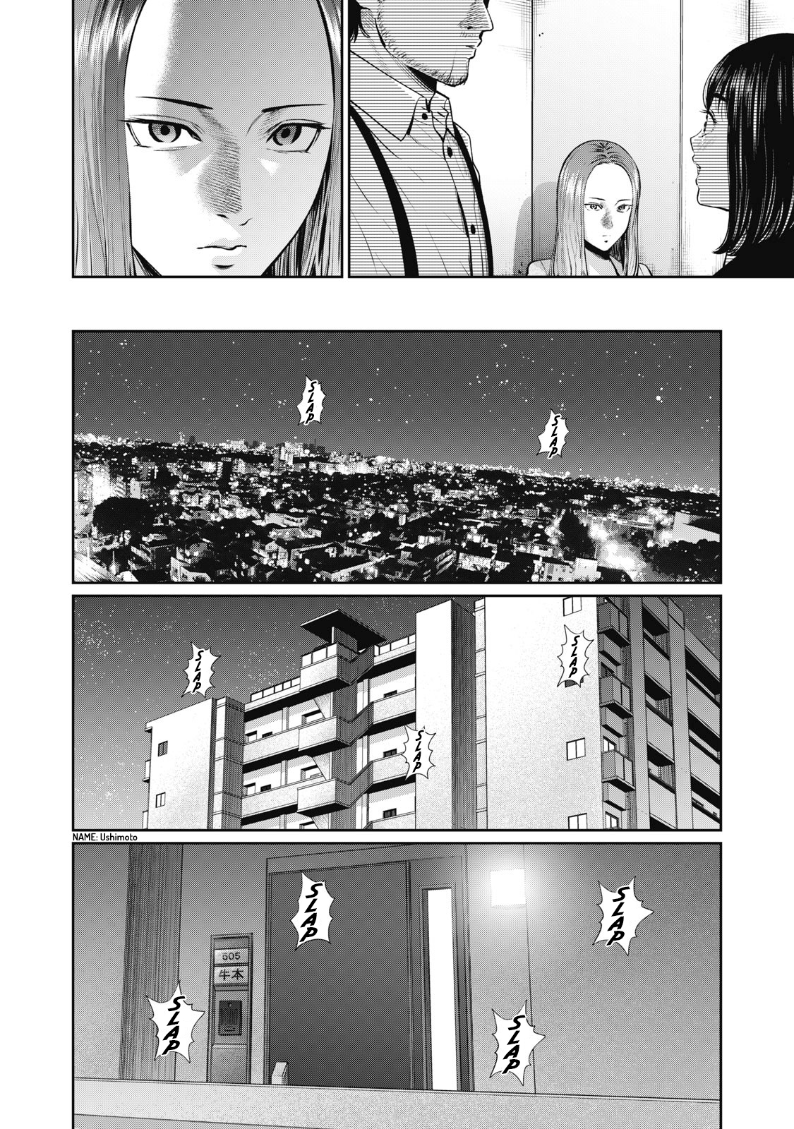 Akai Ringo Chapter 26 - Page 5