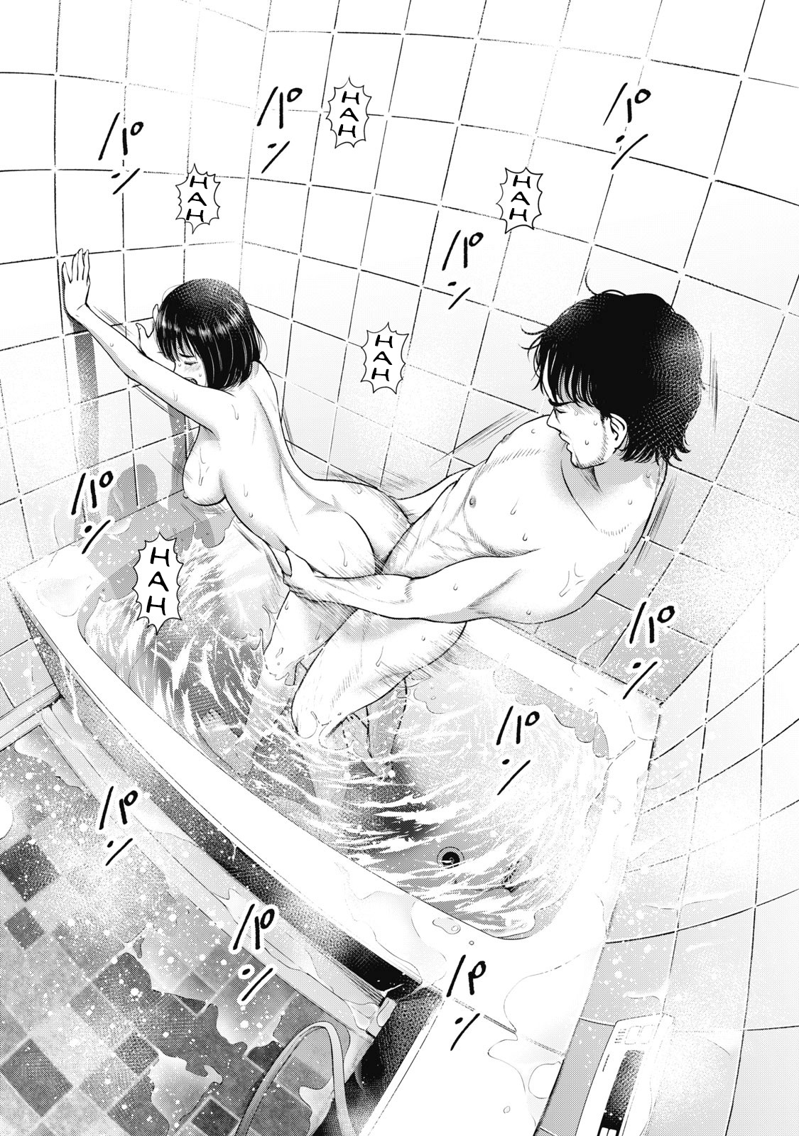 Akai Ringo Chapter 26 - Page 6