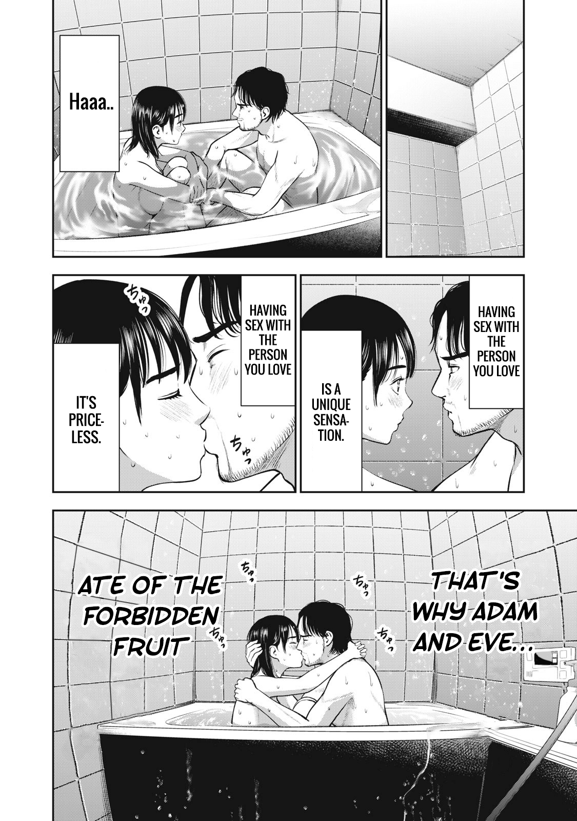 Akai Ringo Chapter 26 - Page 9