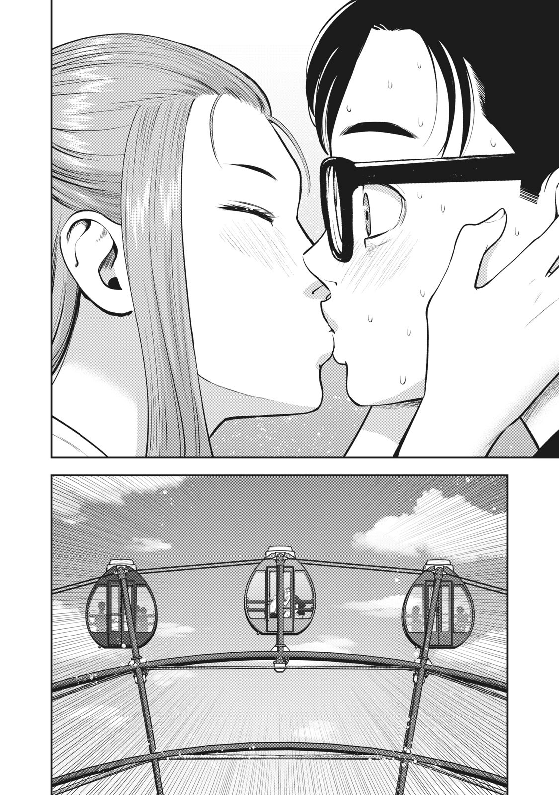 Akai Ringo Chapter 27 - Page 15