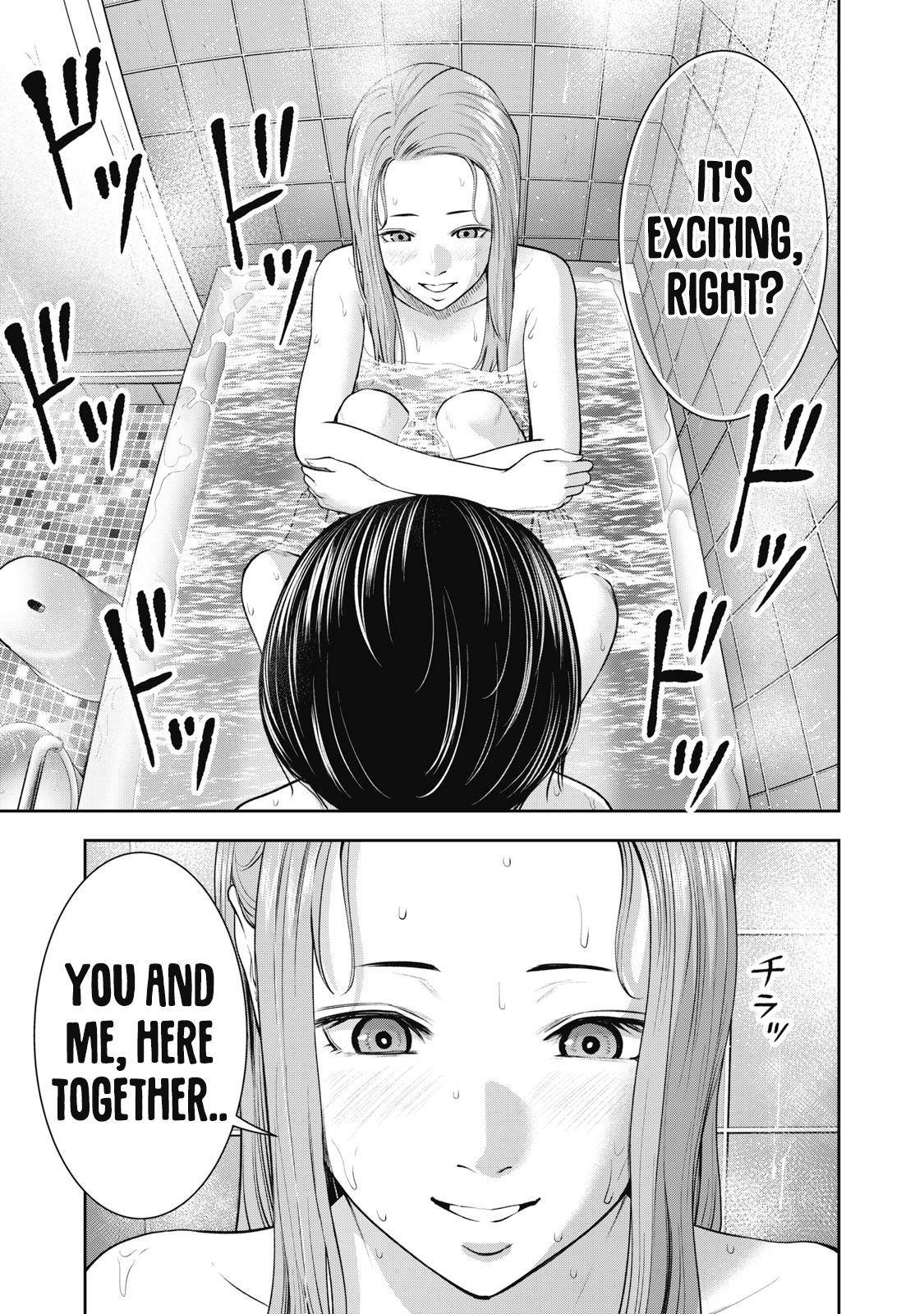 Akai Ringo Chapter 28 - Page 16