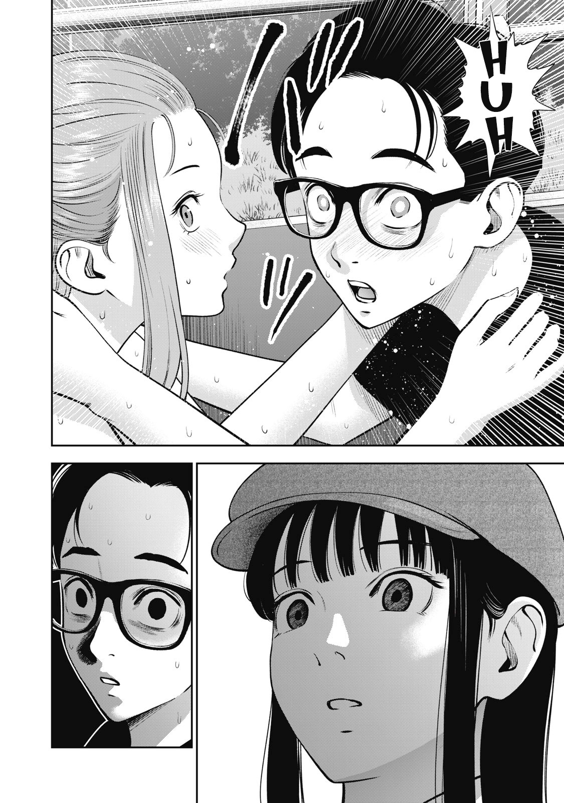 Akai Ringo Chapter 28 - Page 3