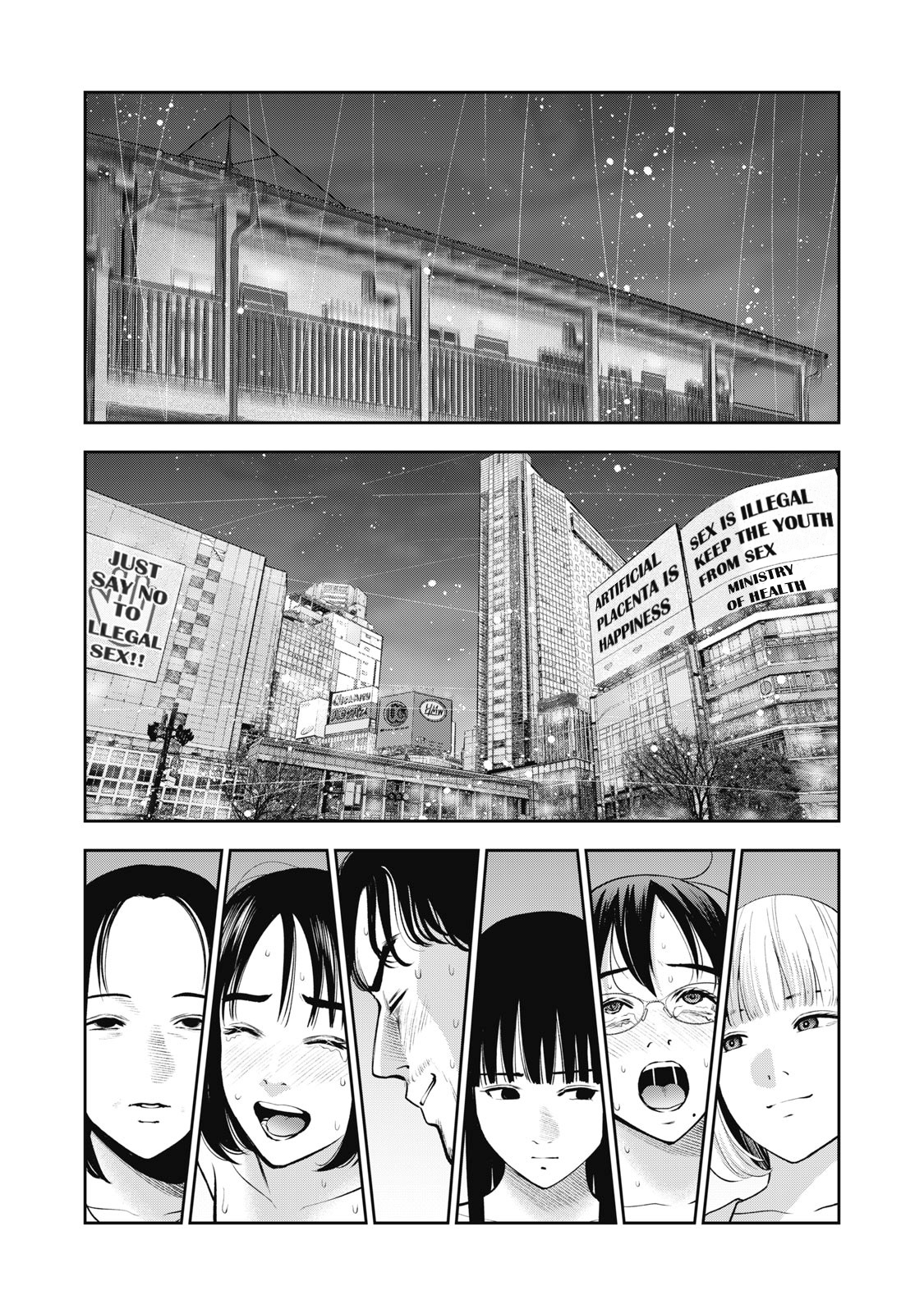 Akai Ringo Chapter 28 - Page 21