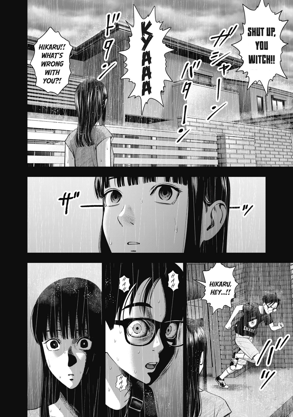 Akai Ringo Chapter 29 - Page 6