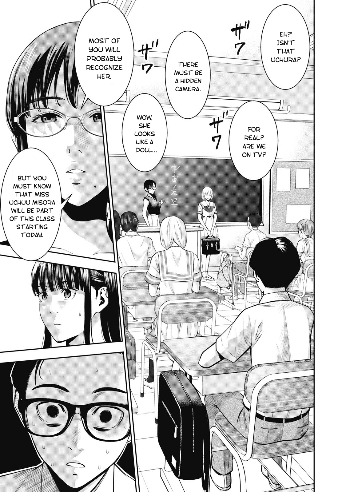 Akai Ringo Chapter 3 - Page 2
