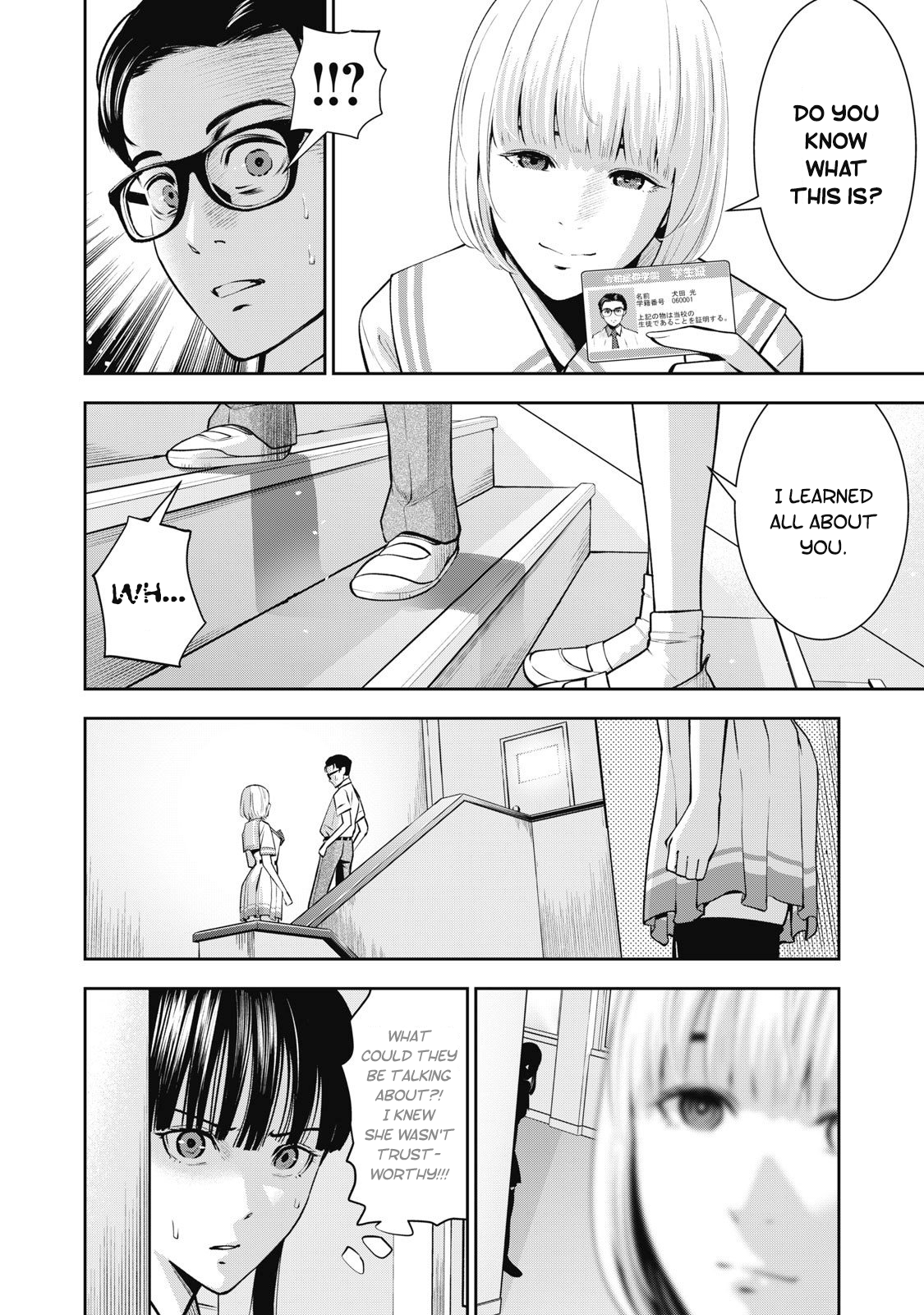 Akai Ringo Chapter 3 - Page 11