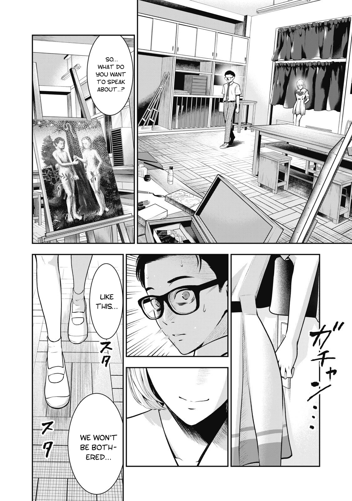 Akai Ringo Chapter 3 - Page 13