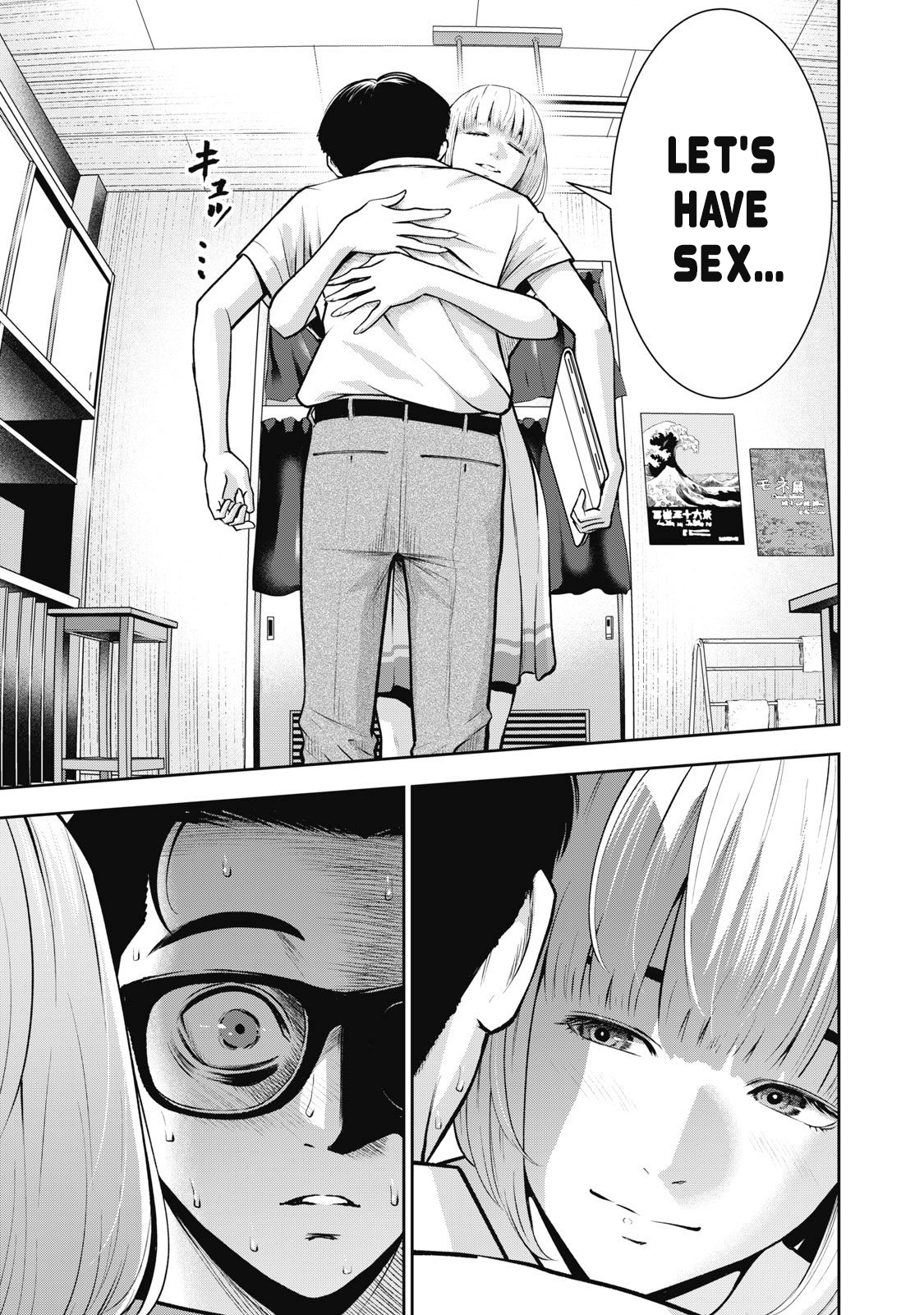 Akai Ringo Chapter 3 - Page 14