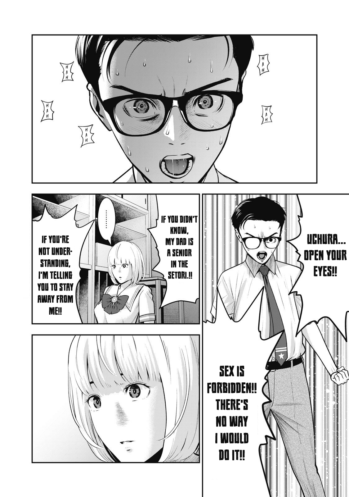 Akai Ringo Chapter 3 - Page 17