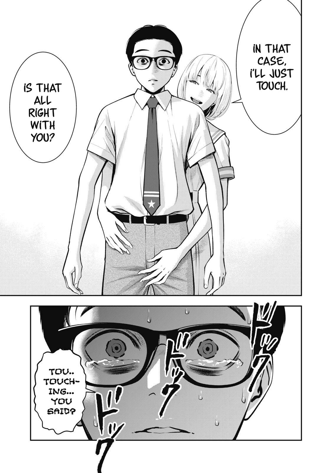 Akai Ringo Chapter 3 - Page 20