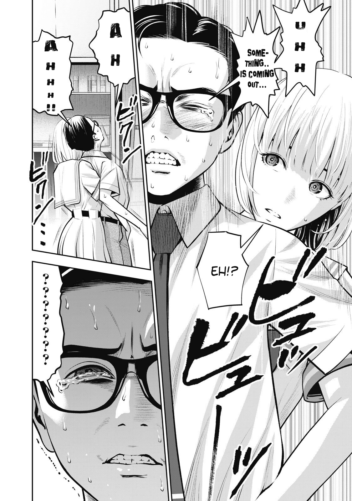 Akai Ringo Chapter 3 - Page 23