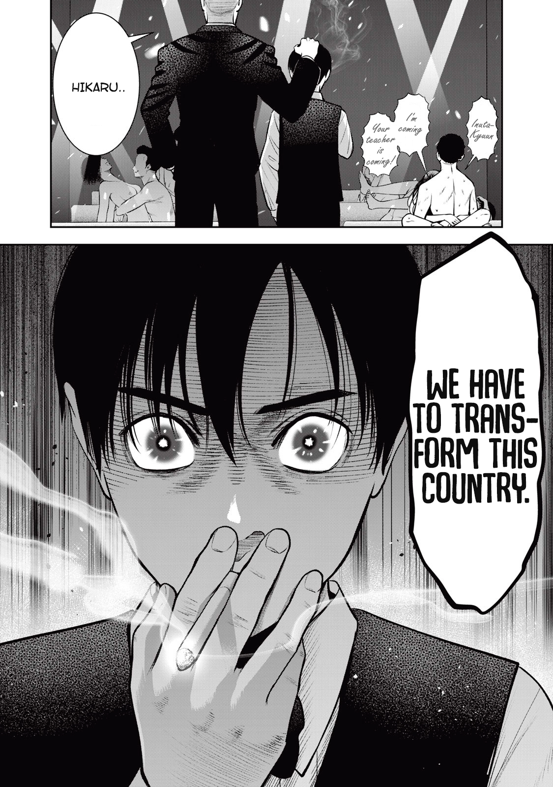 Akai Ringo Chapter 30 - Page 13