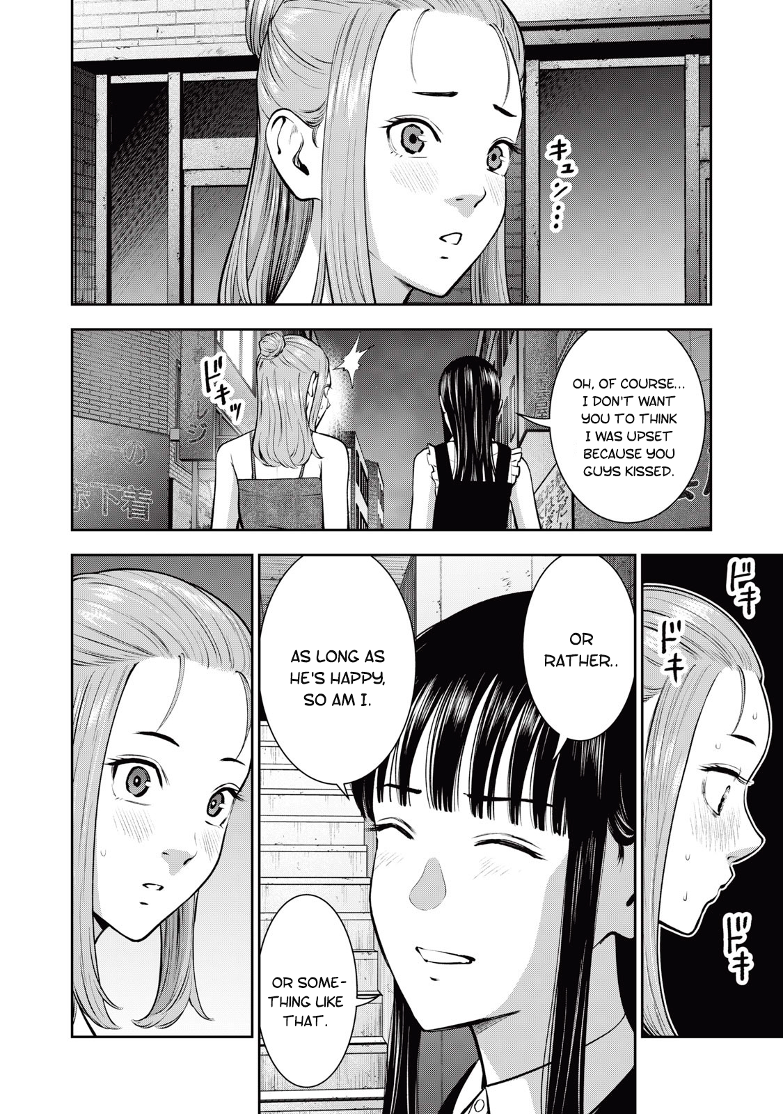 Akai Ringo Chapter 30 - Page 15