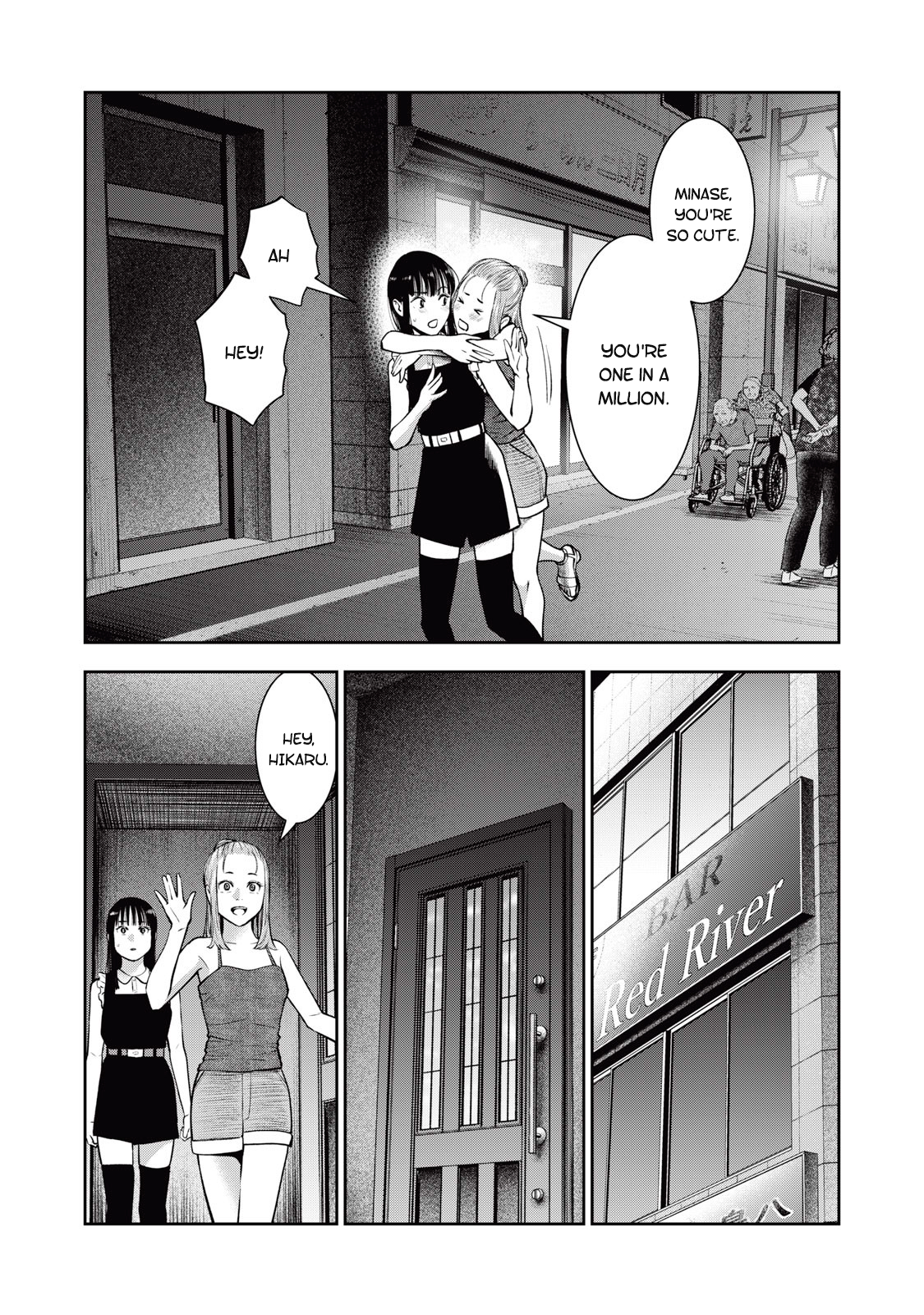 Akai Ringo Chapter 30 - Page 16