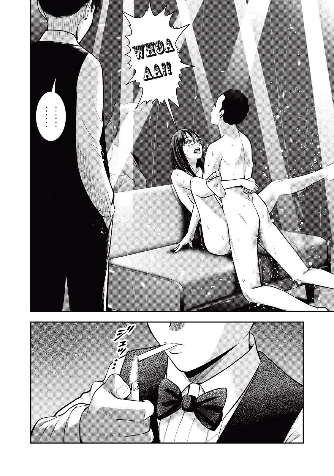 Akai Ringo Chapter 30 - Page 3