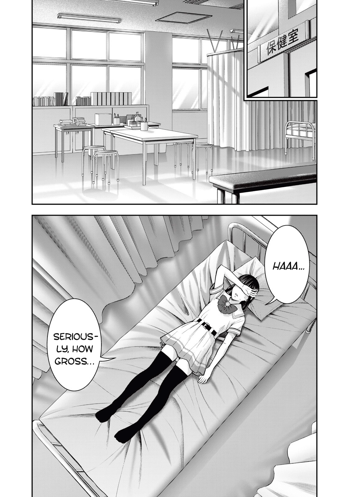 Akai Ringo Chapter 31 - Page 16