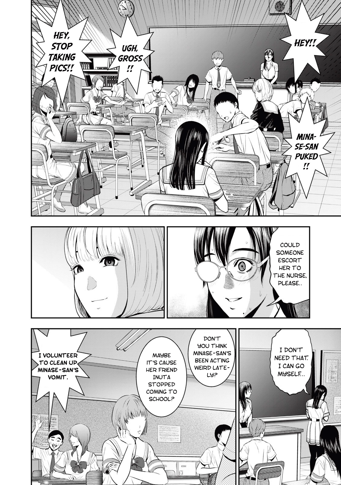 Akai Ringo Chapter 31 - Page 5
