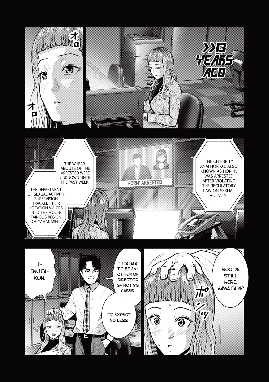 Akai Ringo Chapter 32 - Page 13