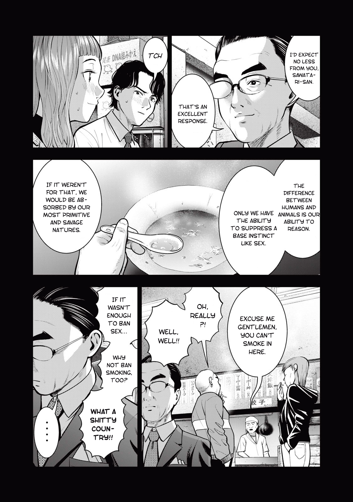 Akai Ringo Chapter 32 - Page 18
