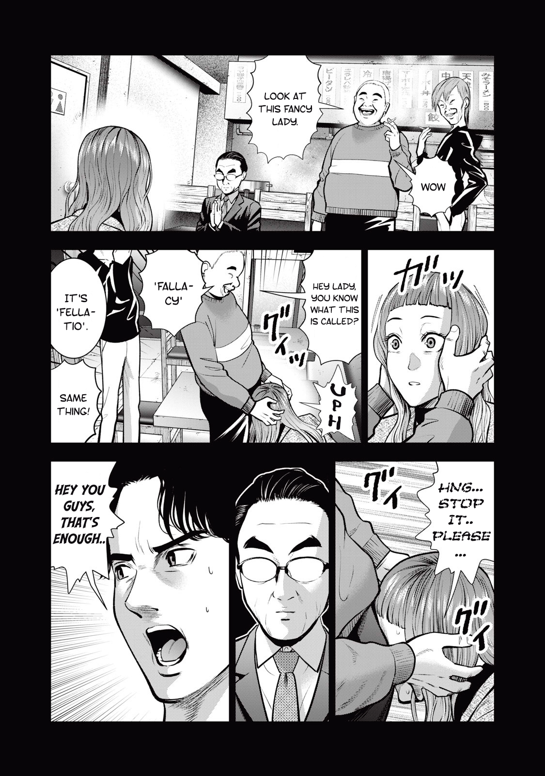 Akai Ringo Chapter 32 - Page 19