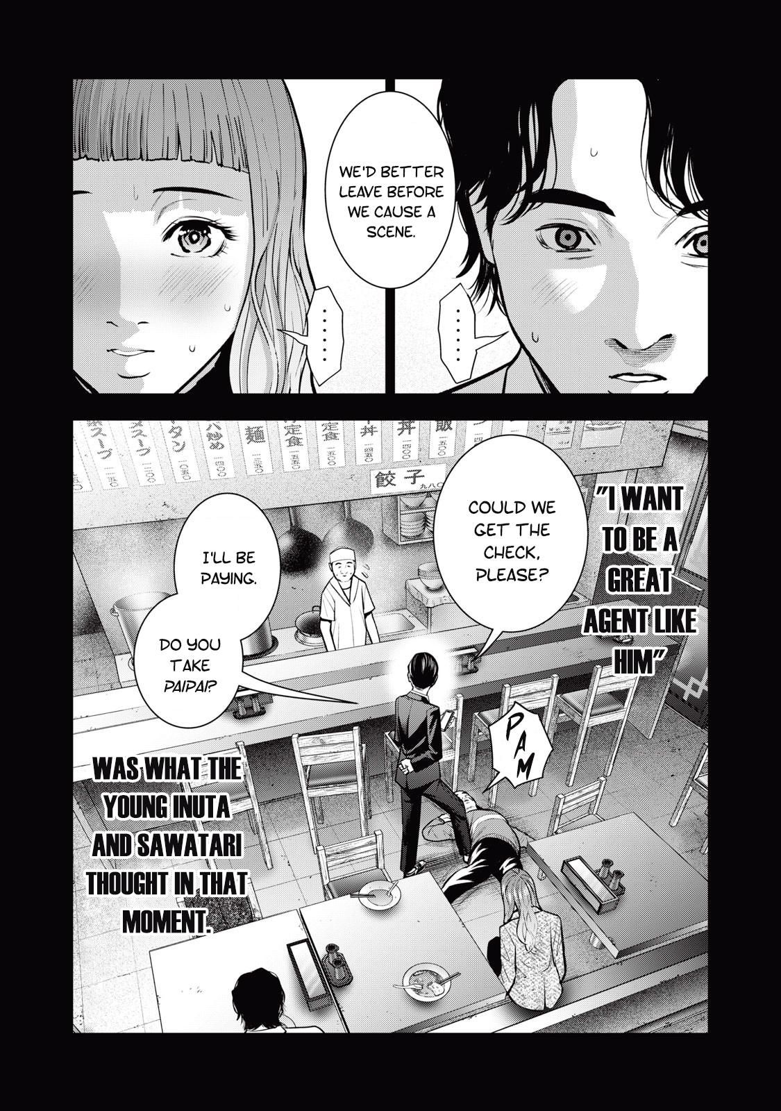 Akai Ringo Chapter 32 - Page 21