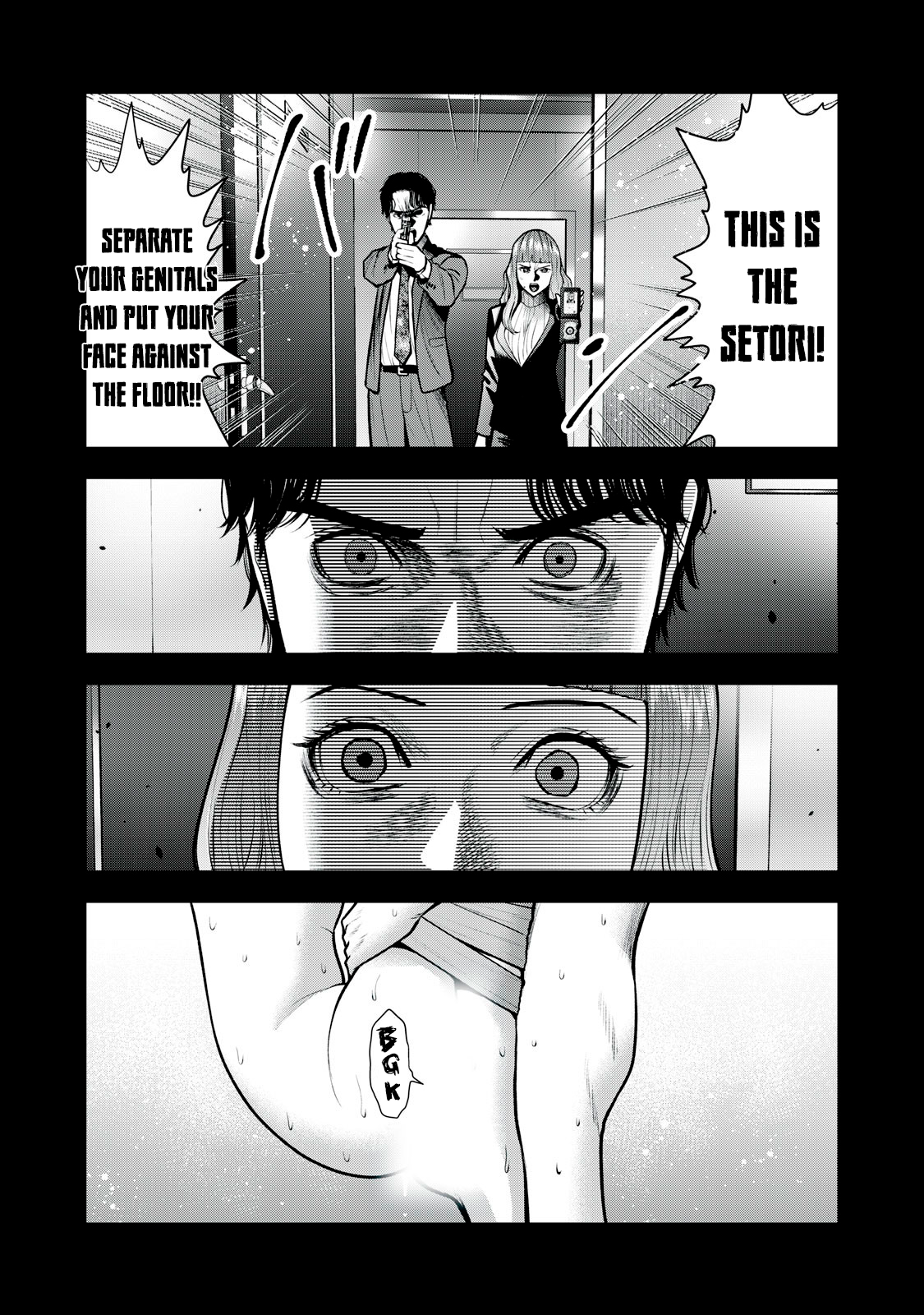 Akai Ringo Chapter 34 - Page 4