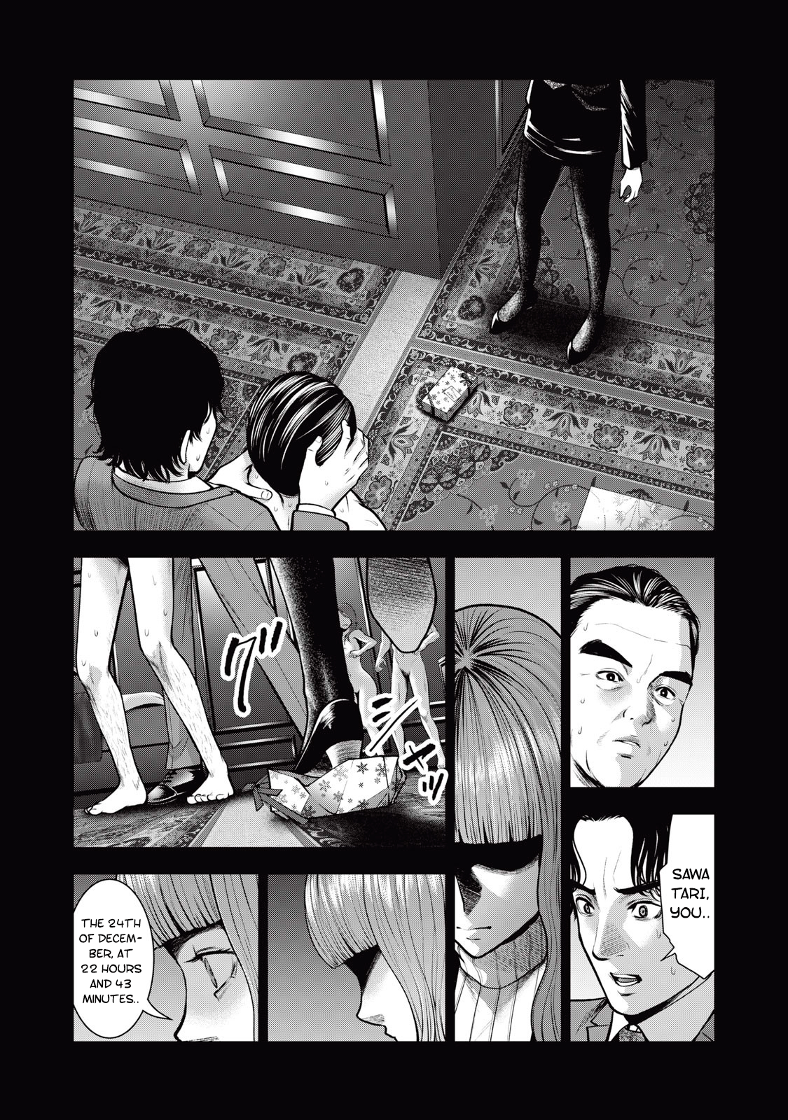 Akai Ringo Chapter 34 - Page 10
