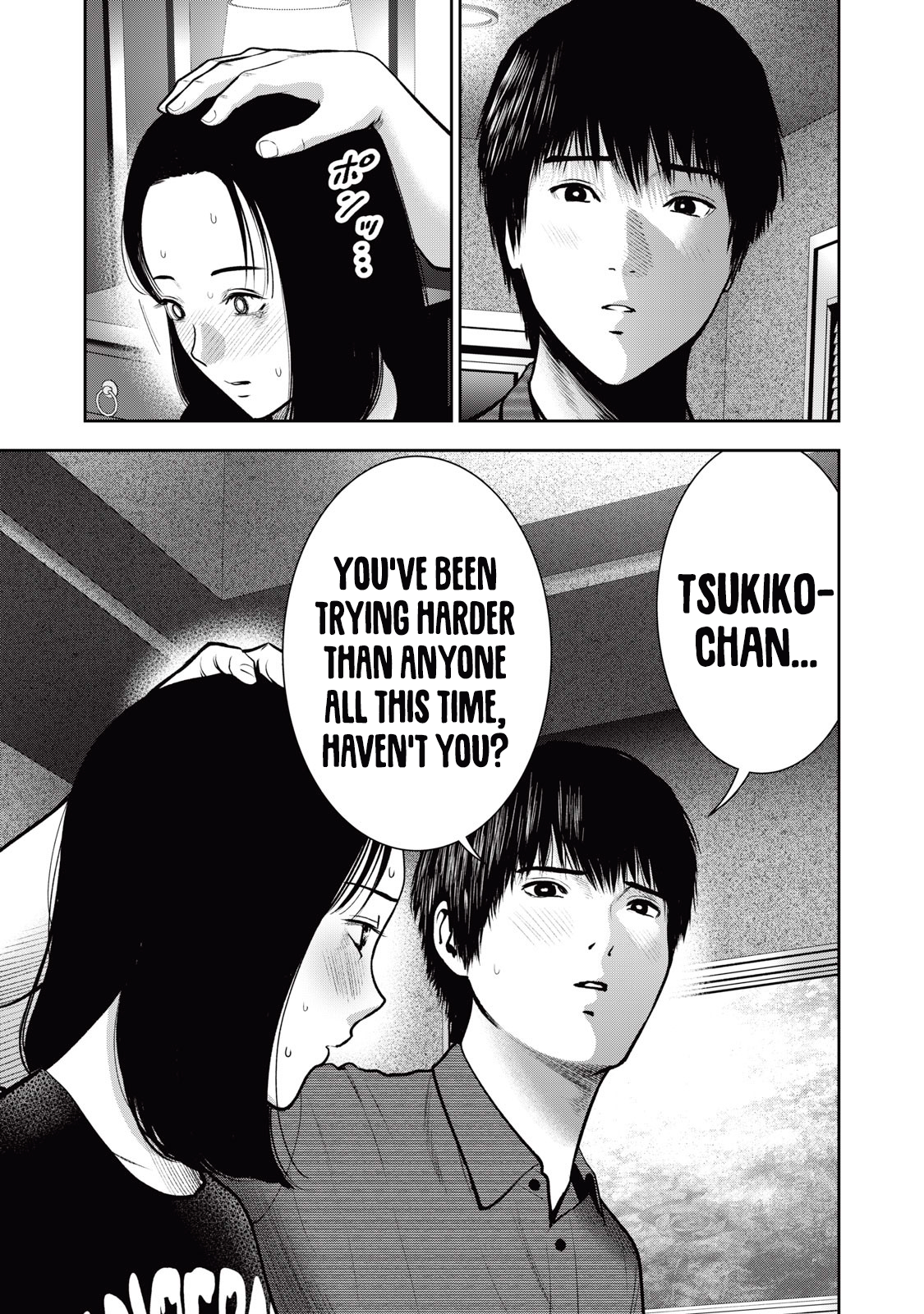 Akai Ringo Chapter 35 - Page 16