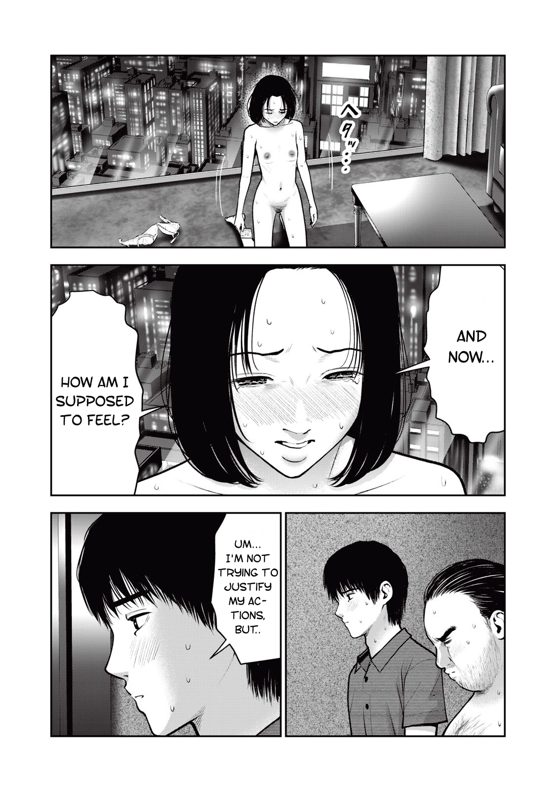 Akai Ringo Chapter 36 - Page 14