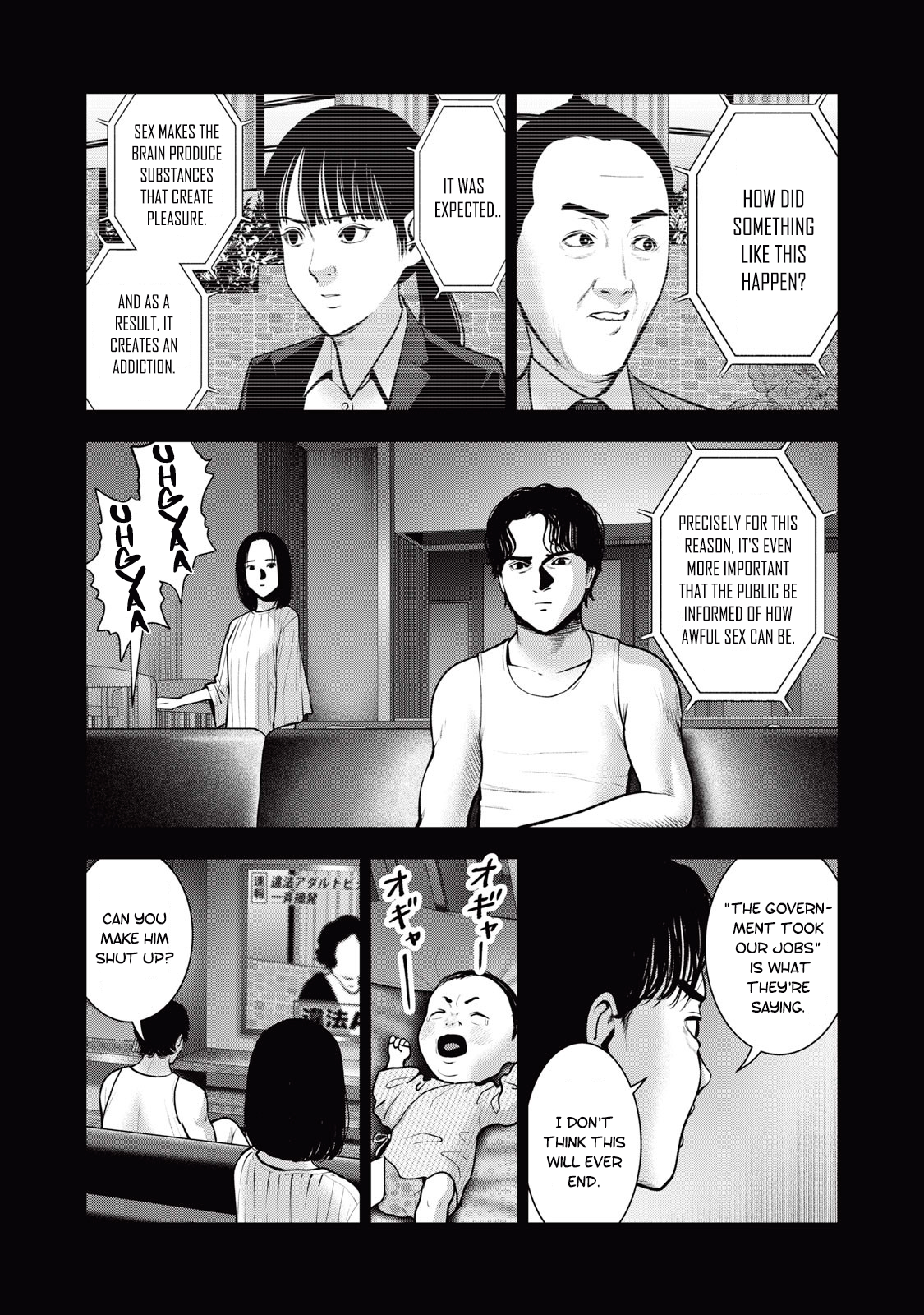 Akai Ringo Chapter 36 - Page 5
