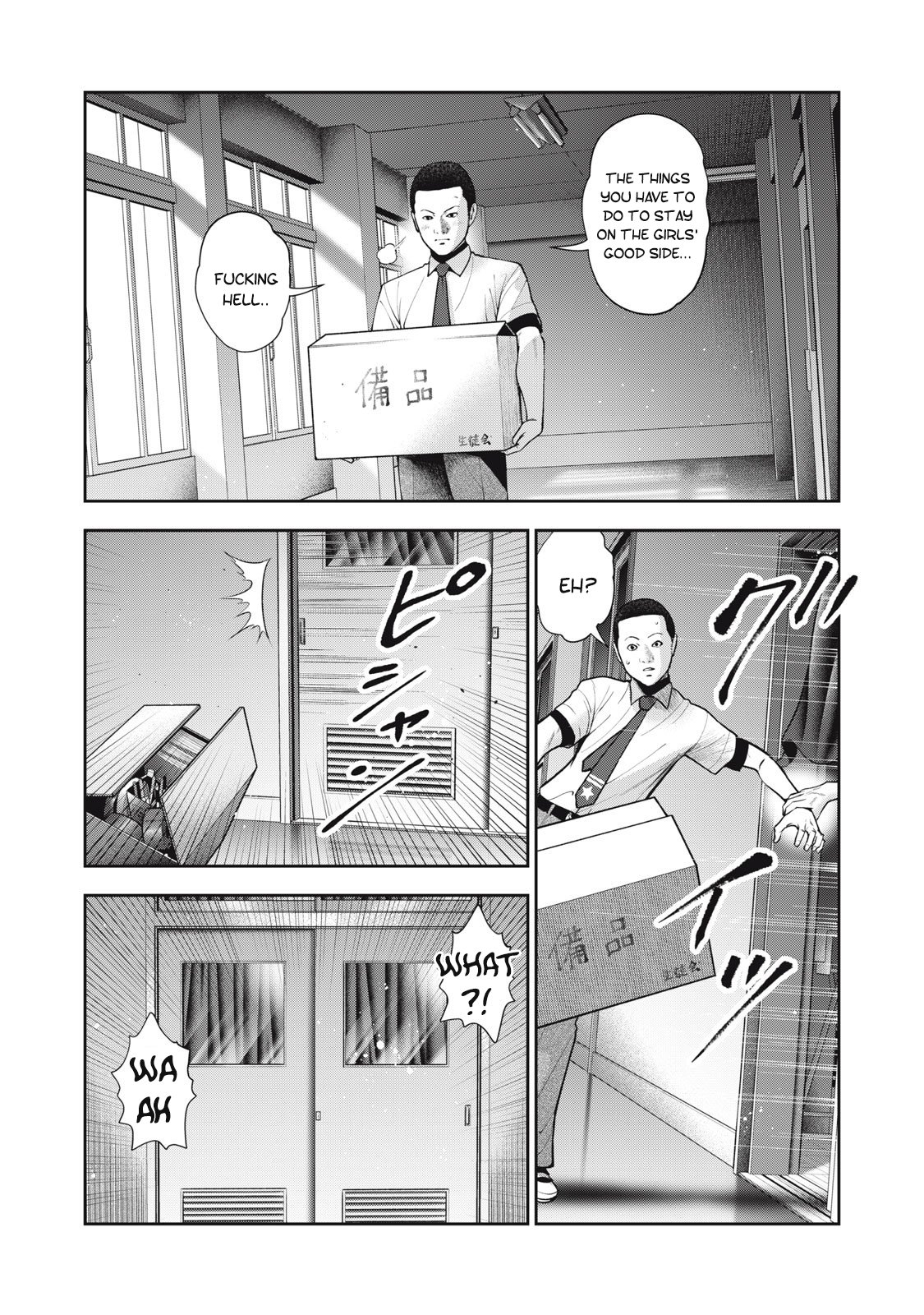 Akai Ringo Chapter 39 - Page 16