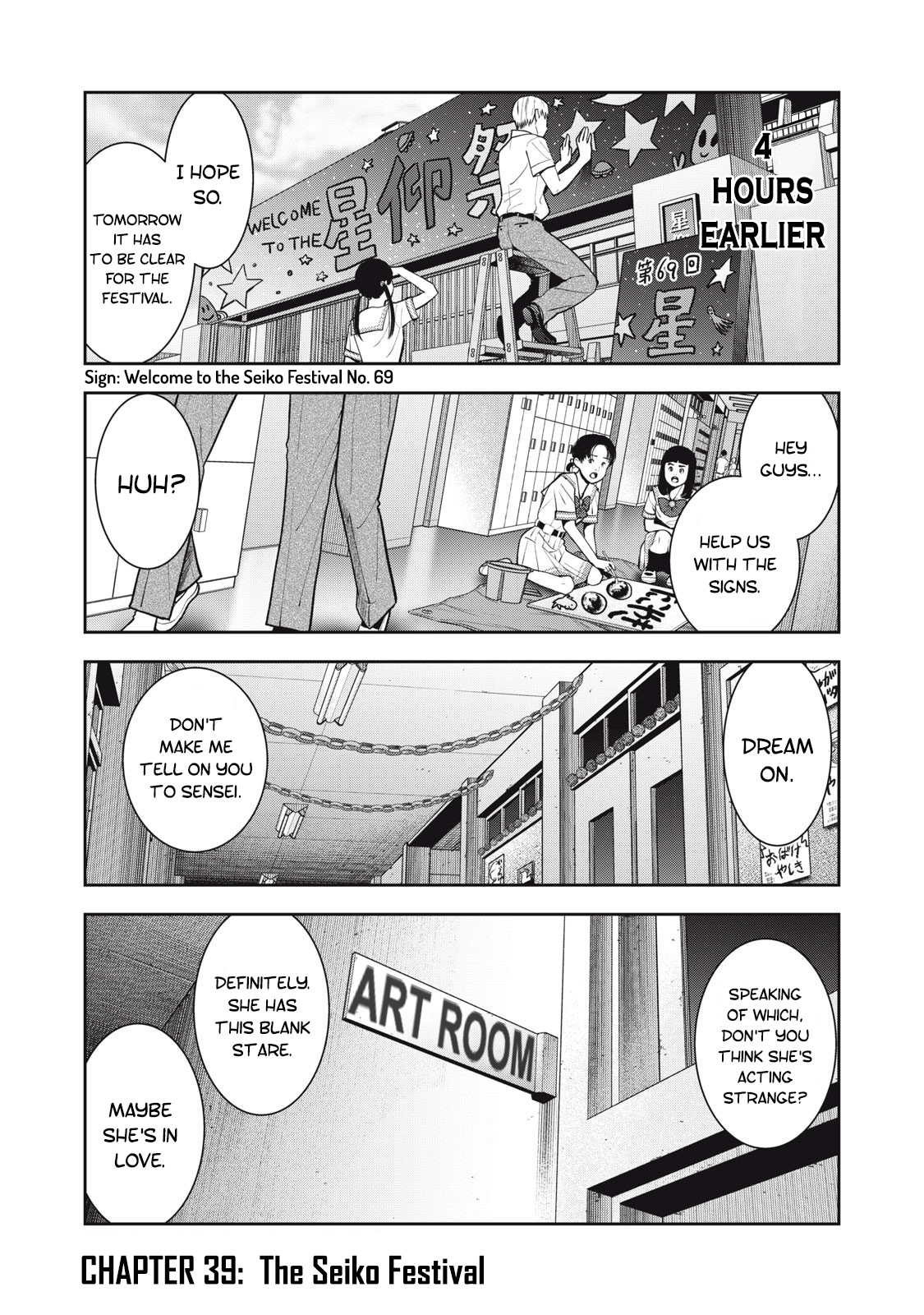 Akai Ringo Chapter 39 - Page 3