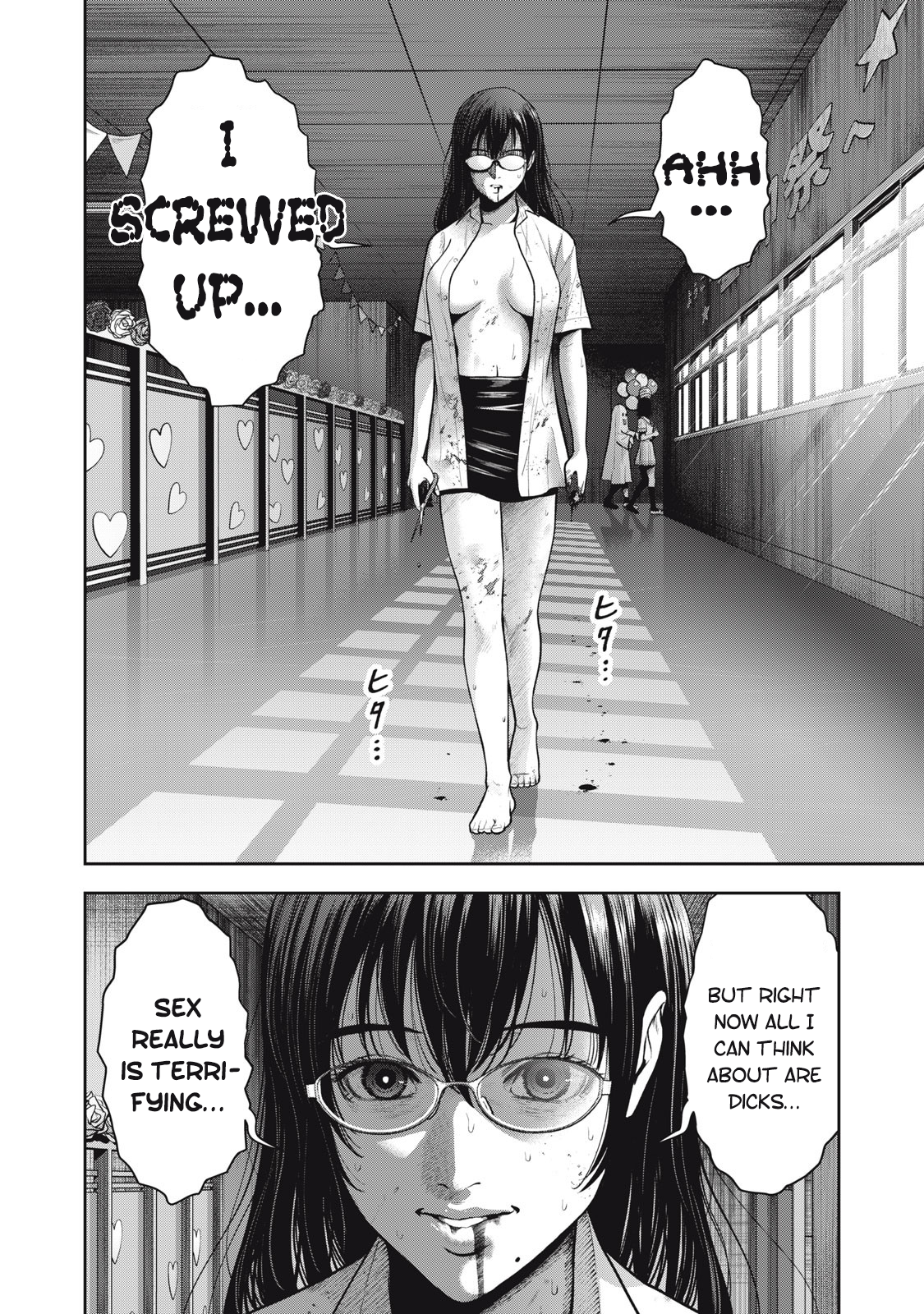 Akai Ringo Chapter 40 - Page 7