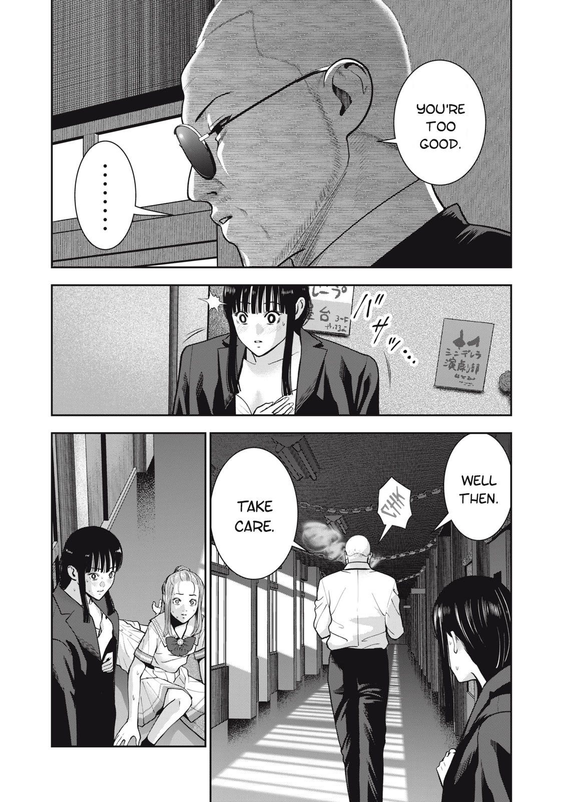 Akai Ringo Chapter 42 - Page 14
