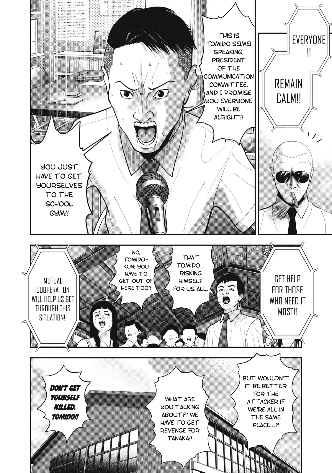 Akai Ringo Chapter 42 - Page 15