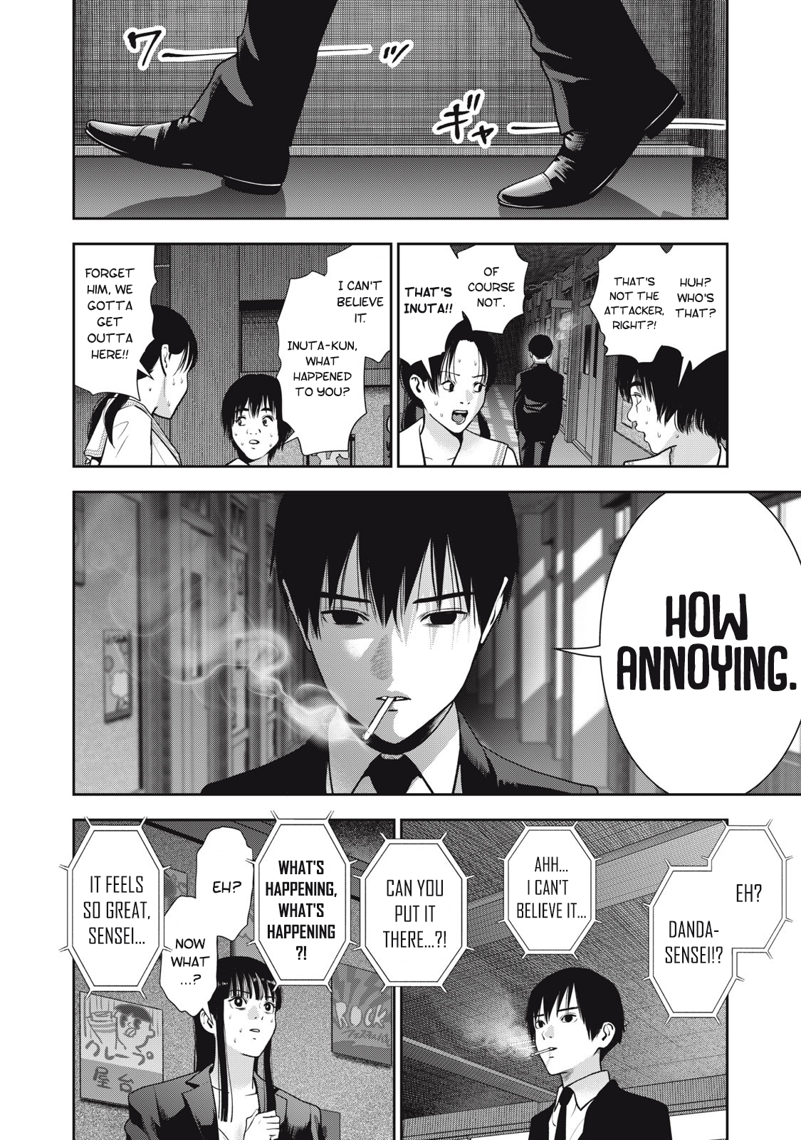 Akai Ringo Chapter 42 - Page 19