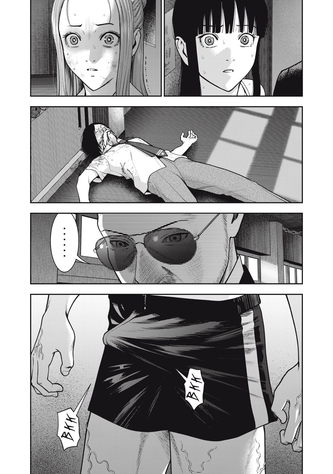 Akai Ringo Chapter 42 - Page 3