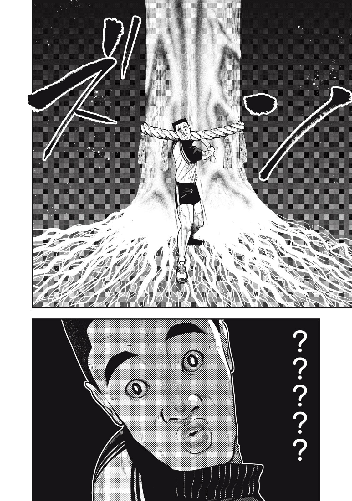 Akai Ringo Chapter 42 - Page 7