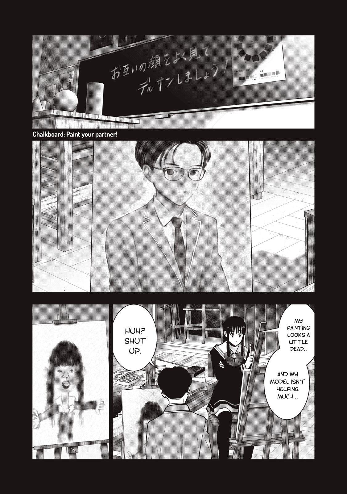 Akai Ringo Chapter 43 - Page 14
