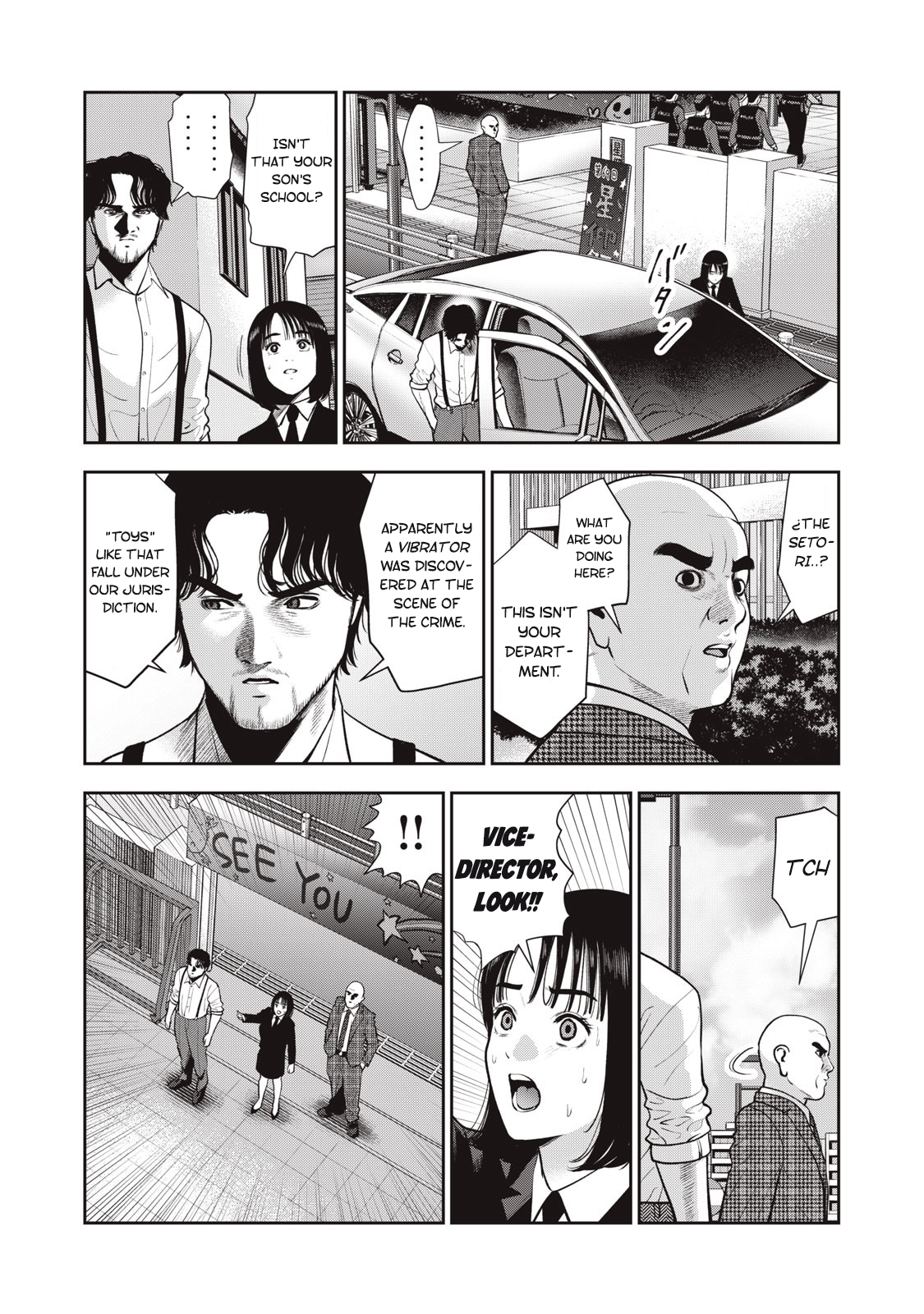 Akai Ringo Chapter 43 - Page 3
