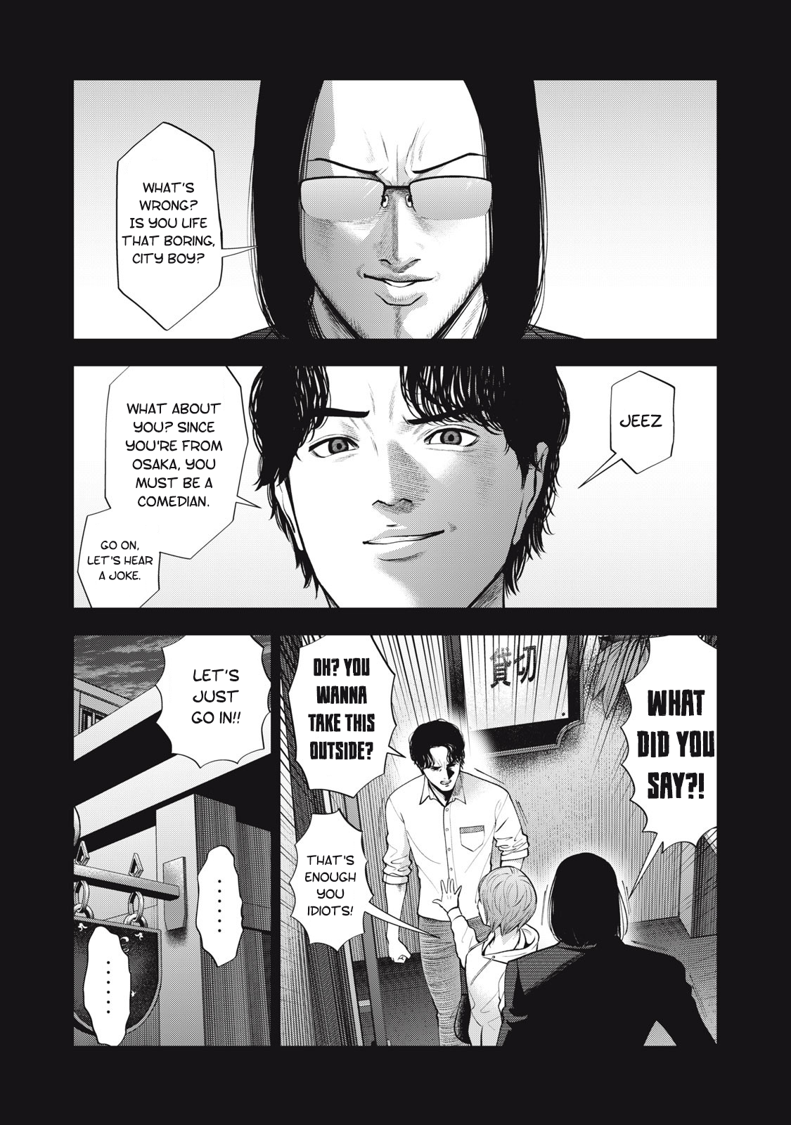 Akai Ringo Chapter 45 - Page 11